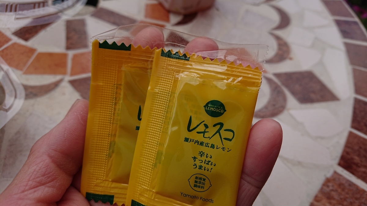 f:id:vvzuzuvv:20200613091005j:plain