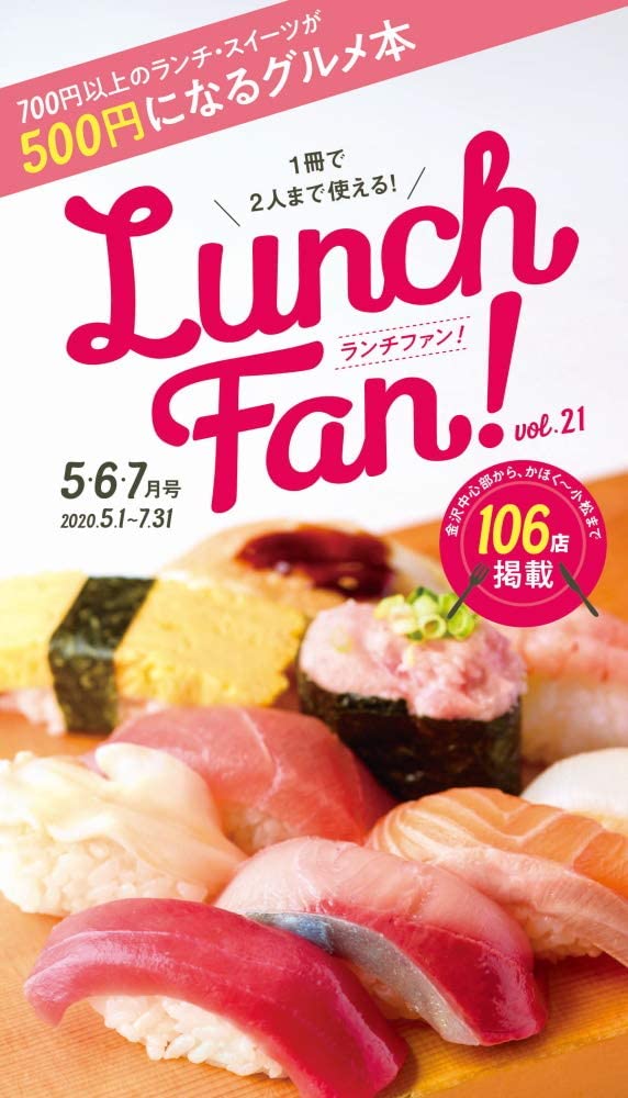 f:id:vvzuzuvv:20200819202904j:plain