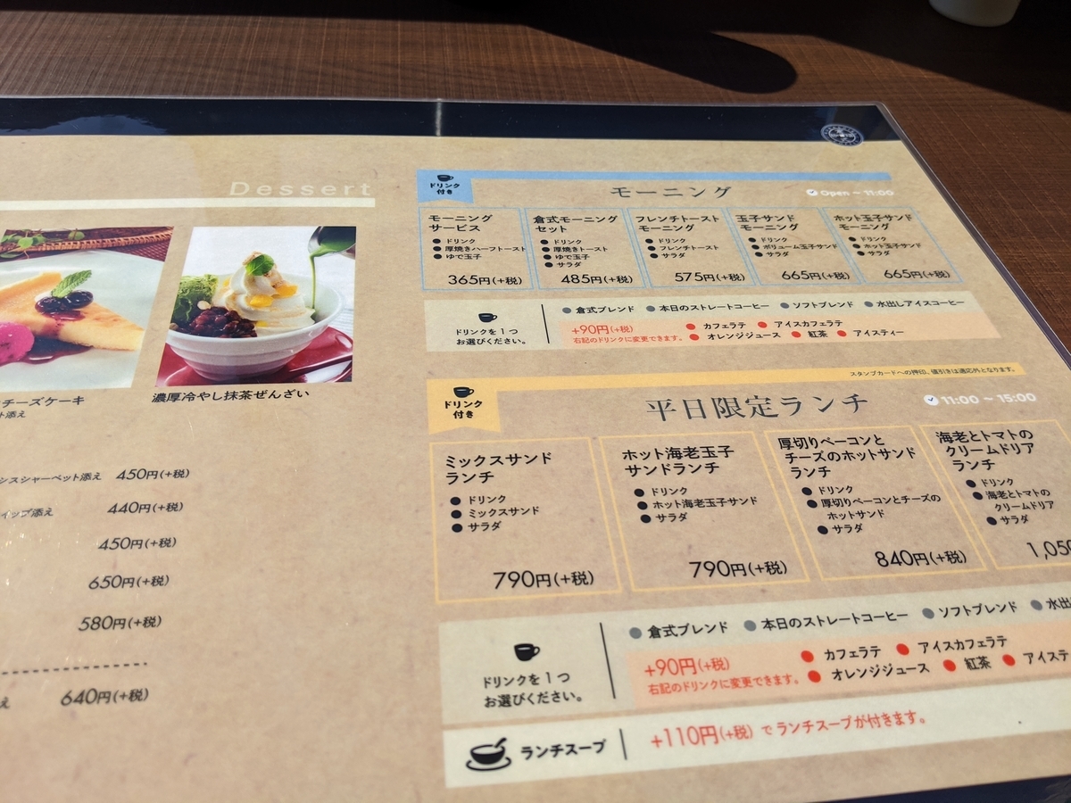 f:id:vvzuzuvv:20200830220514j:plain
