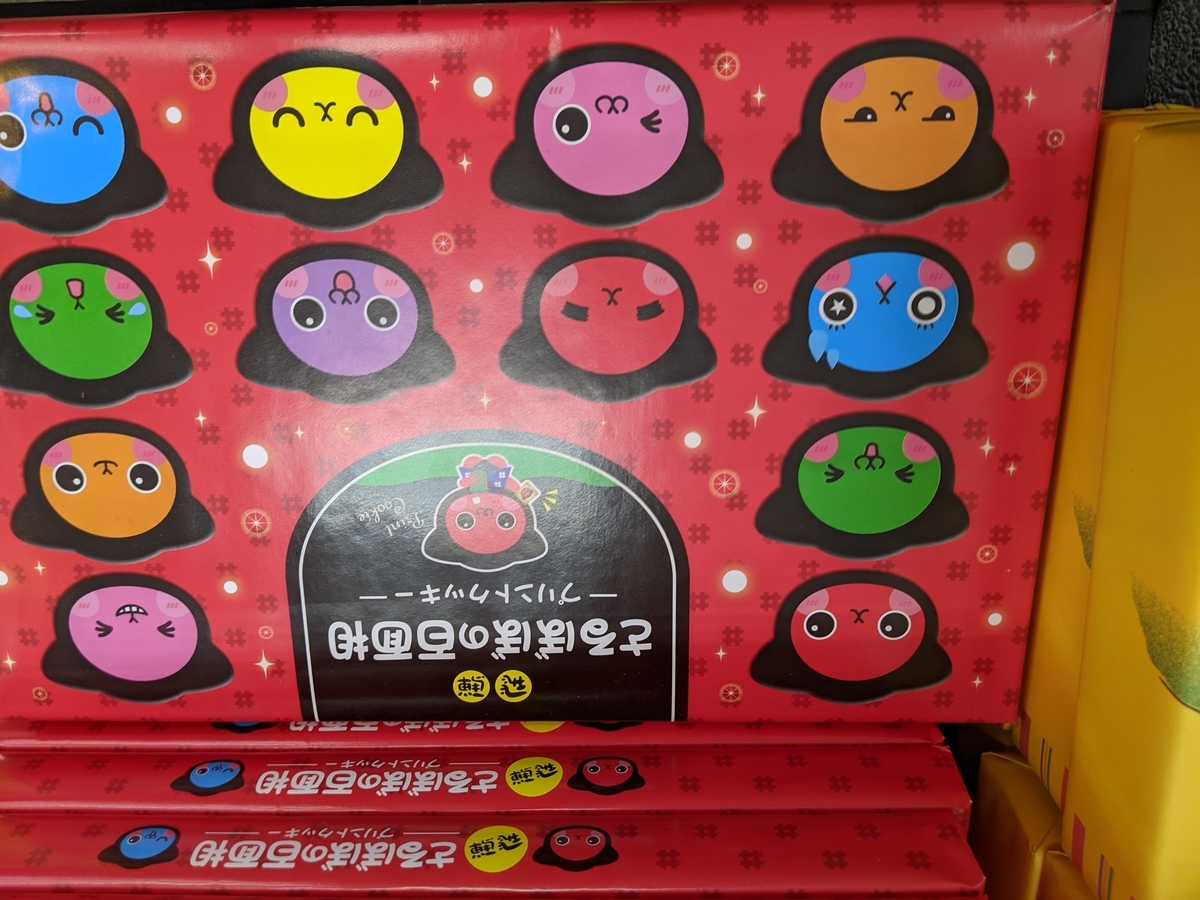 f:id:vvzuzuvv:20201013084601j:plain