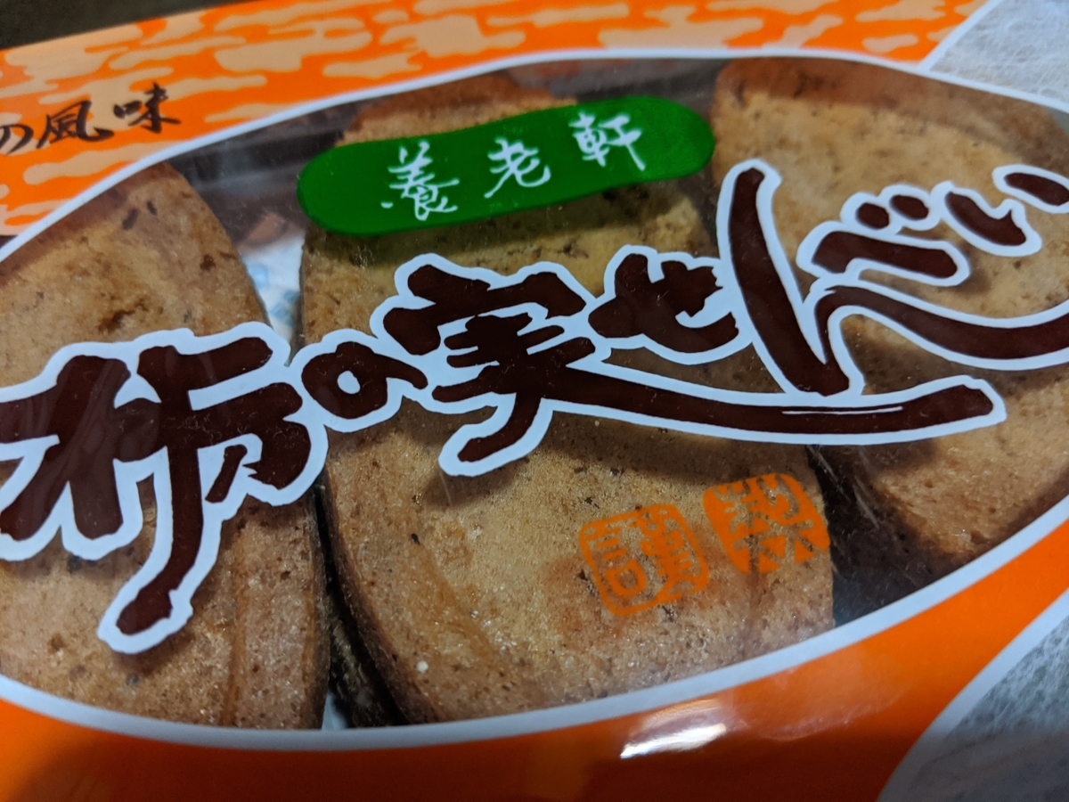 f:id:vvzuzuvv:20201021063557j:plain f:id:vvzuzuvv:20201021063557j:plain