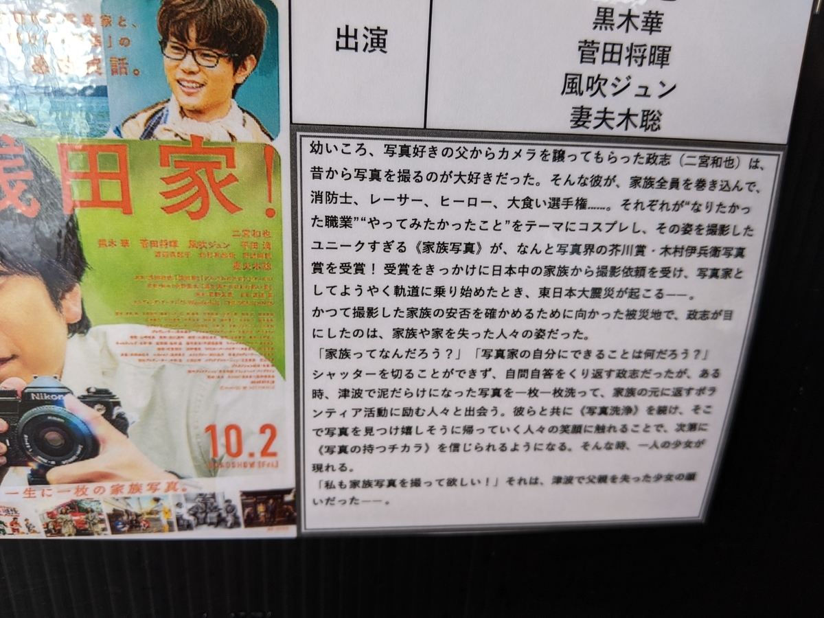 f:id:vvzuzuvv:20201027063616j:plain
