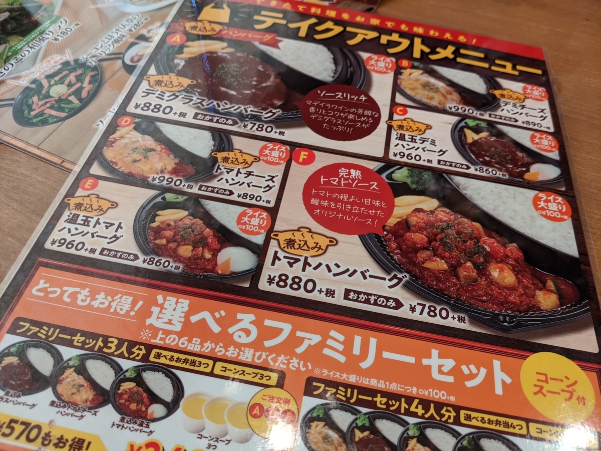 f:id:vvzuzuvv:20201027071814j:plain