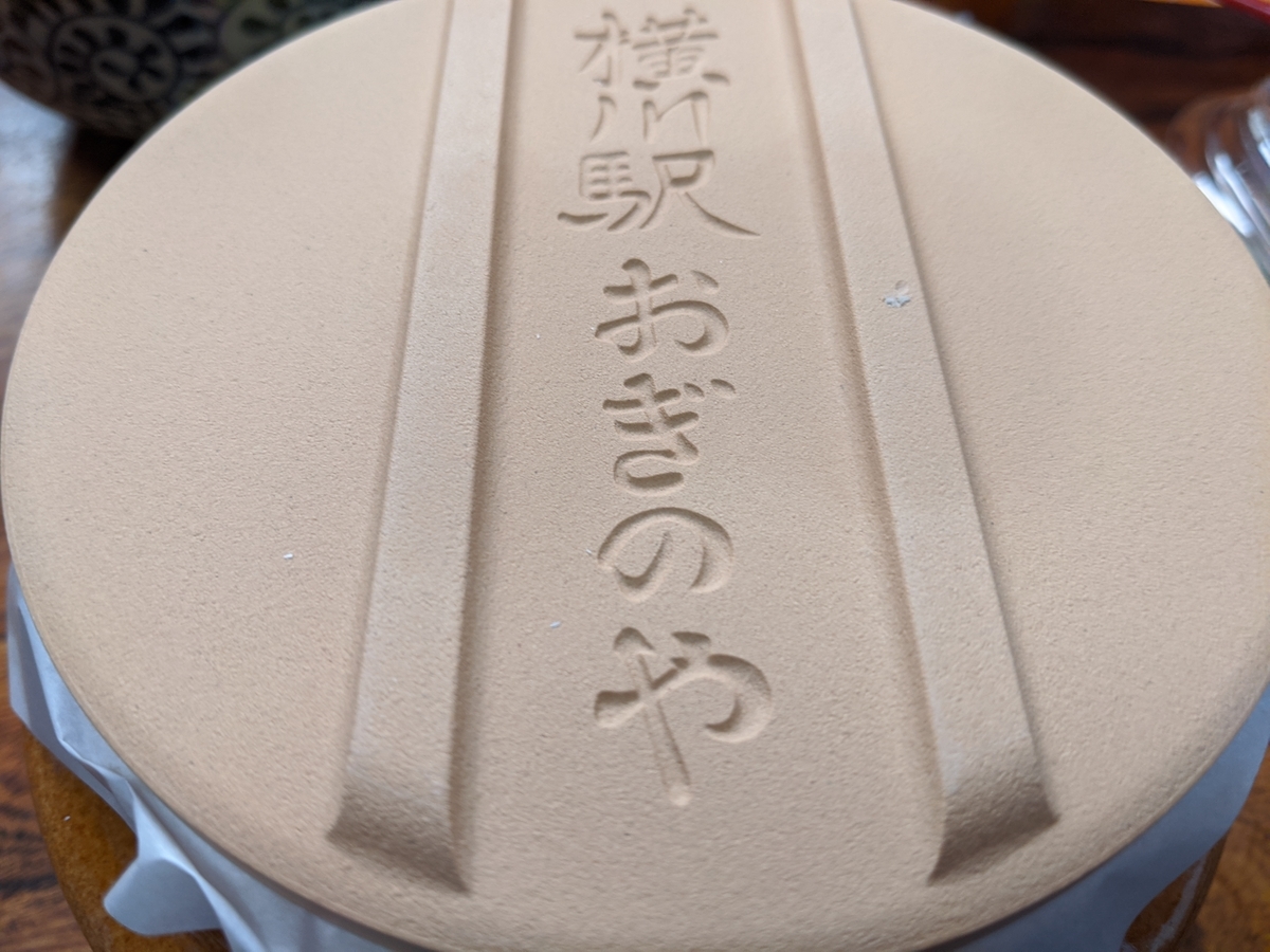 f:id:vvzuzuvv:20201204091925j:plain