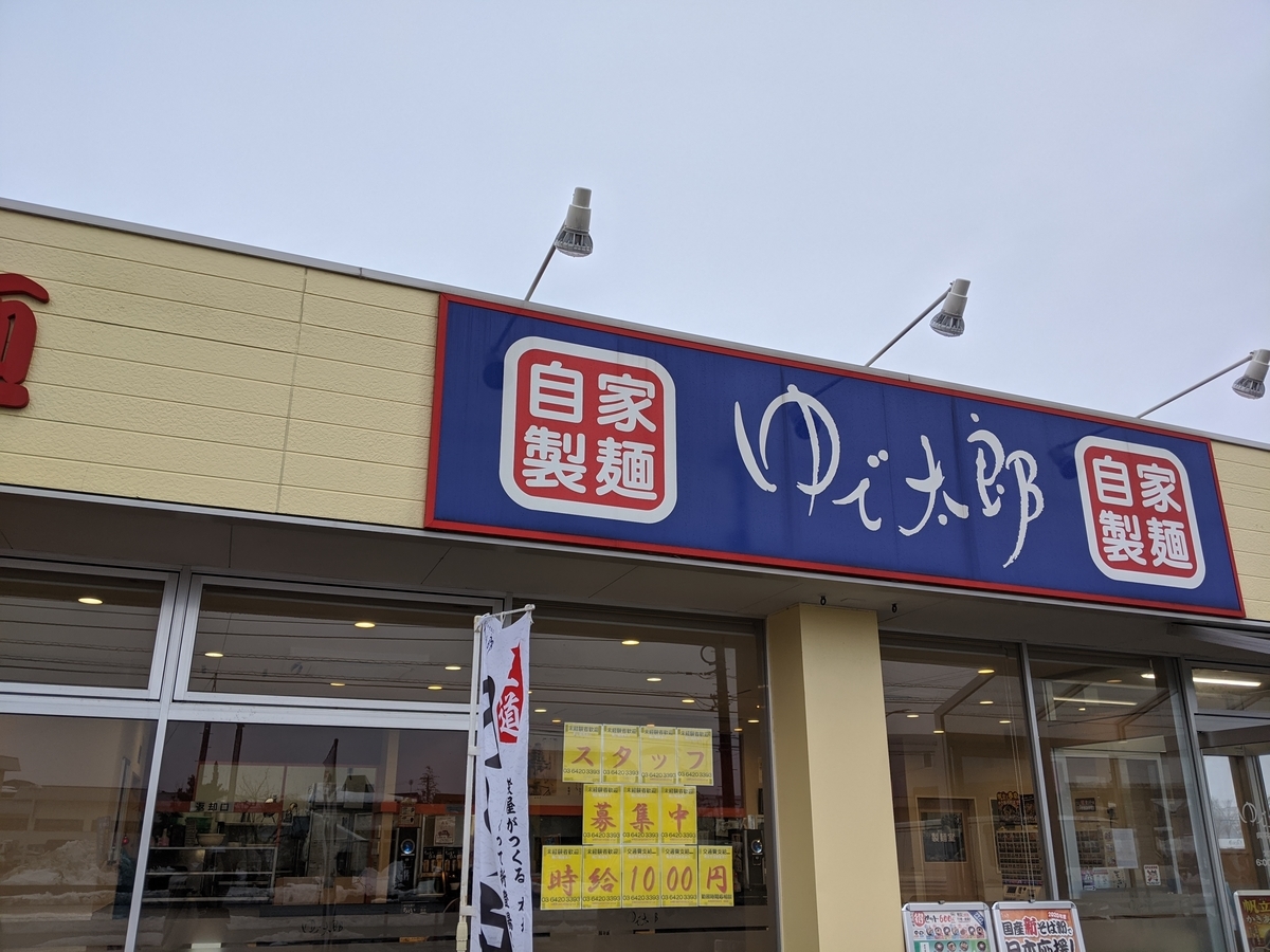 f:id:vvzuzuvv:20210125003224j:plain