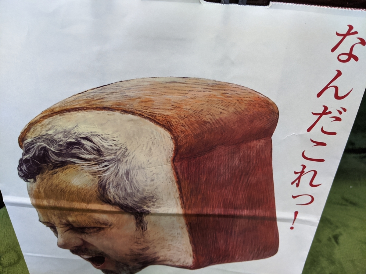 f:id:vvzuzuvv:20210202070012j:plain