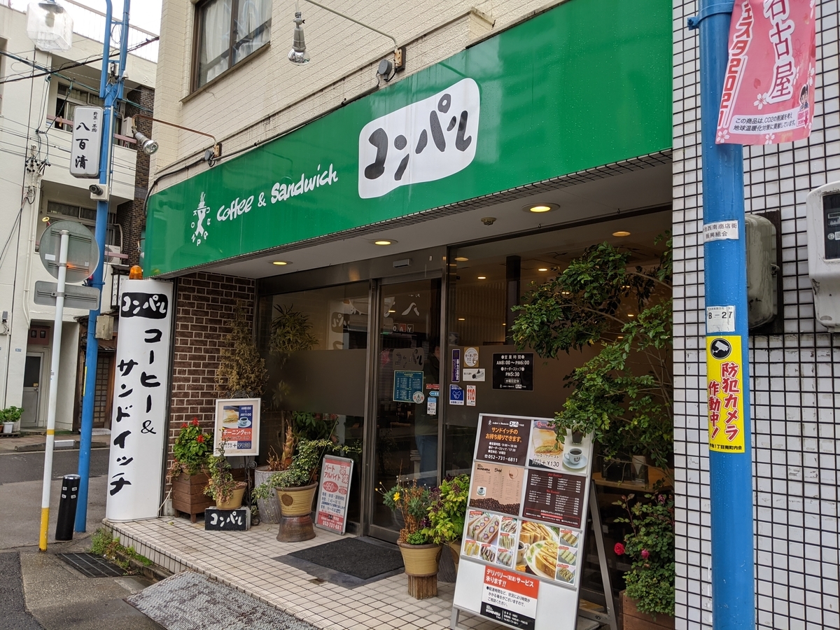 f:id:vvzuzuvv:20210322030255j:plain