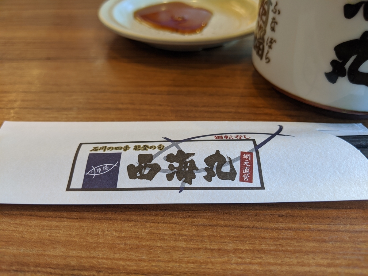 f:id:vvzuzuvv:20210510063325j:plain