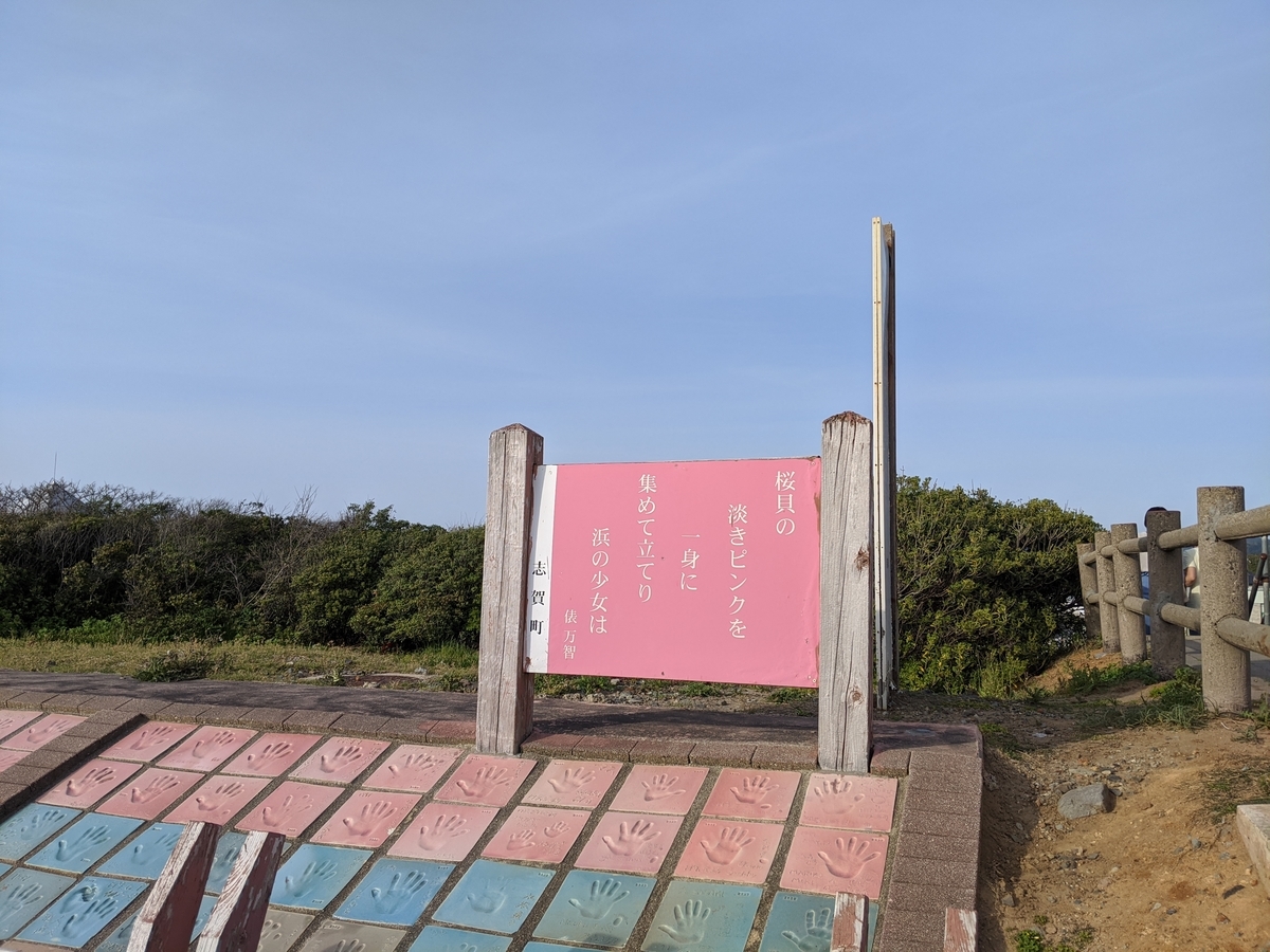 f:id:vvzuzuvv:20210510070359j:plain