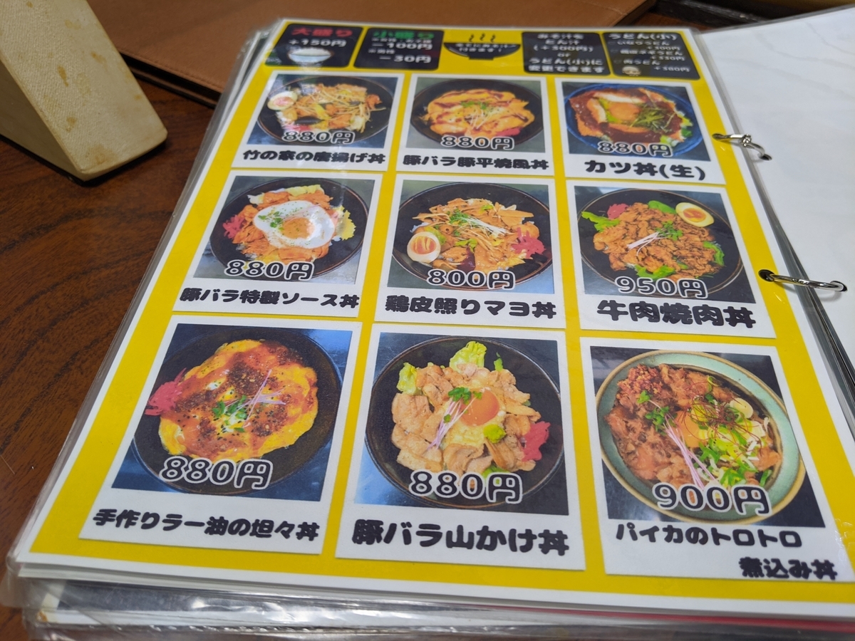 f:id:vvzuzuvv:20210524004548j:plain