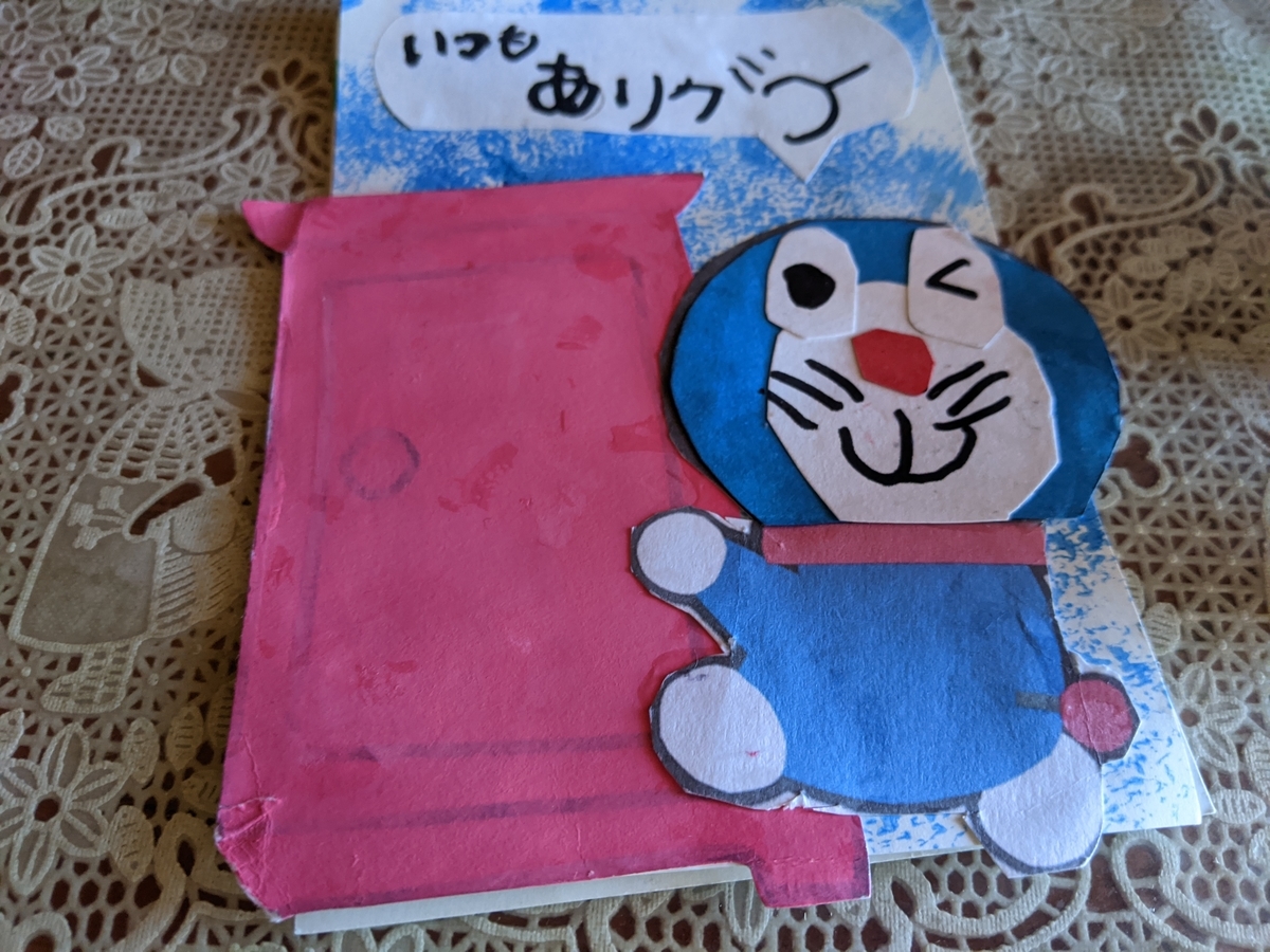 f:id:vvzuzuvv:20210920092652j:plain