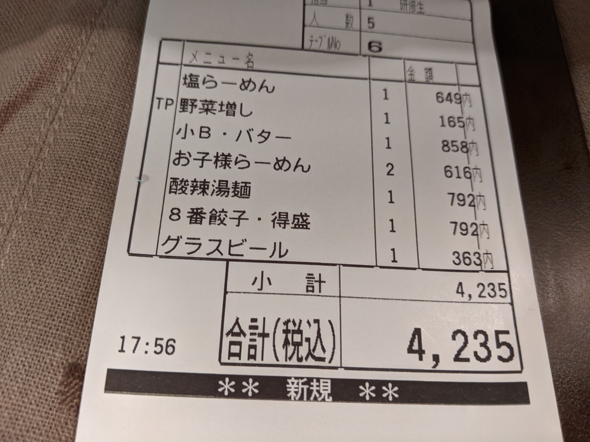 f:id:vvzuzuvv:20211018070920j:plain