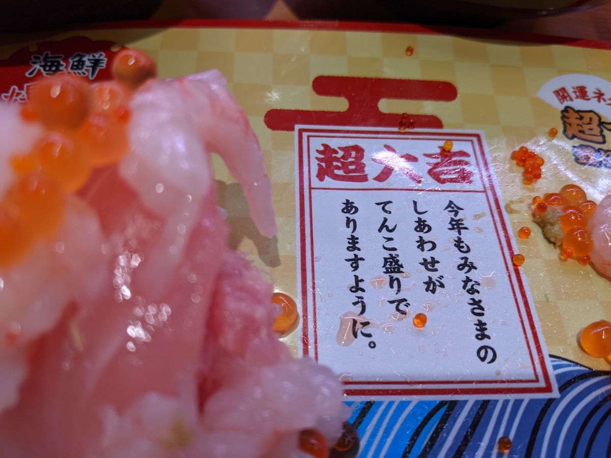 f:id:vvzuzuvv:20220110212030j:plain
