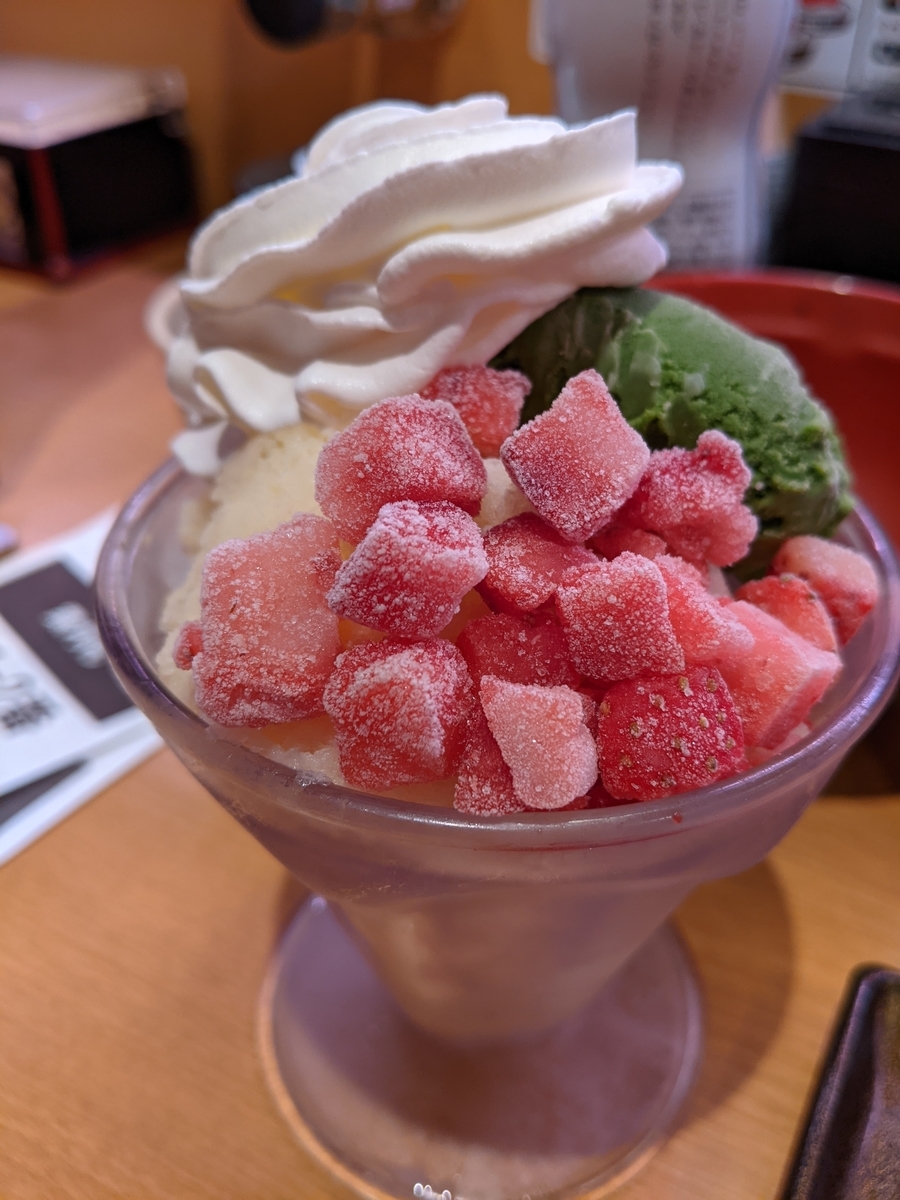 f:id:vvzuzuvv:20220110212153j:plain