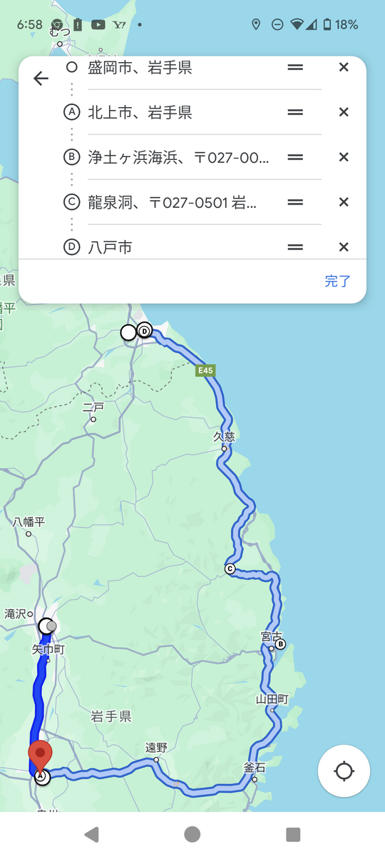 F8三陸海岸 みちのく潮風トレイル｜宮古、山田、岩泉エリア 絵画