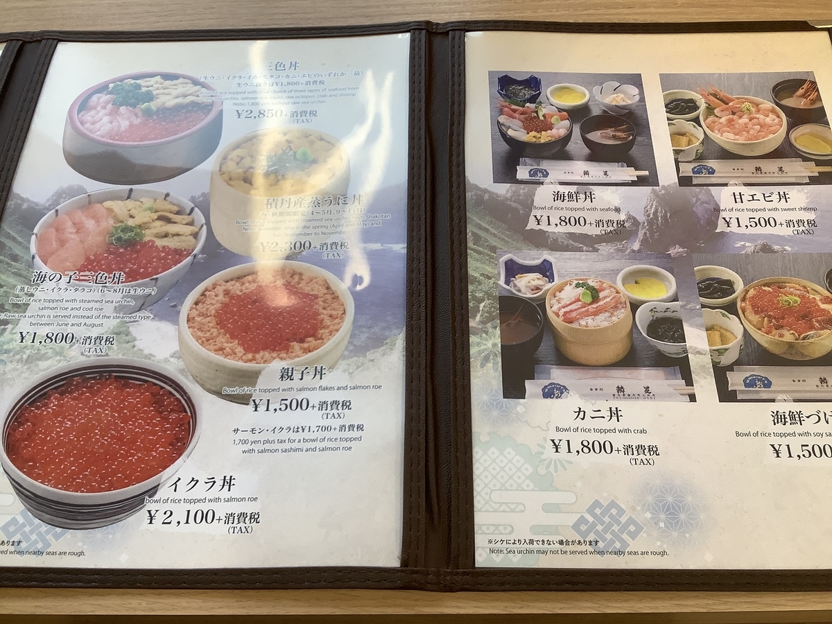 f:id:vwanko:20200802184056j:plain