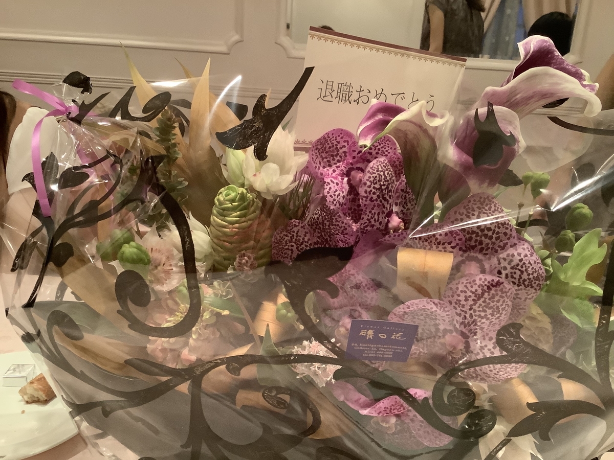 f:id:vwanko:20210829233827j:plain