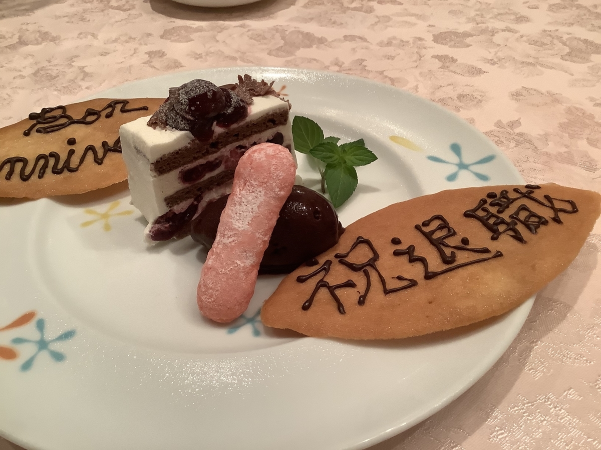 f:id:vwanko:20210829234846j:plain