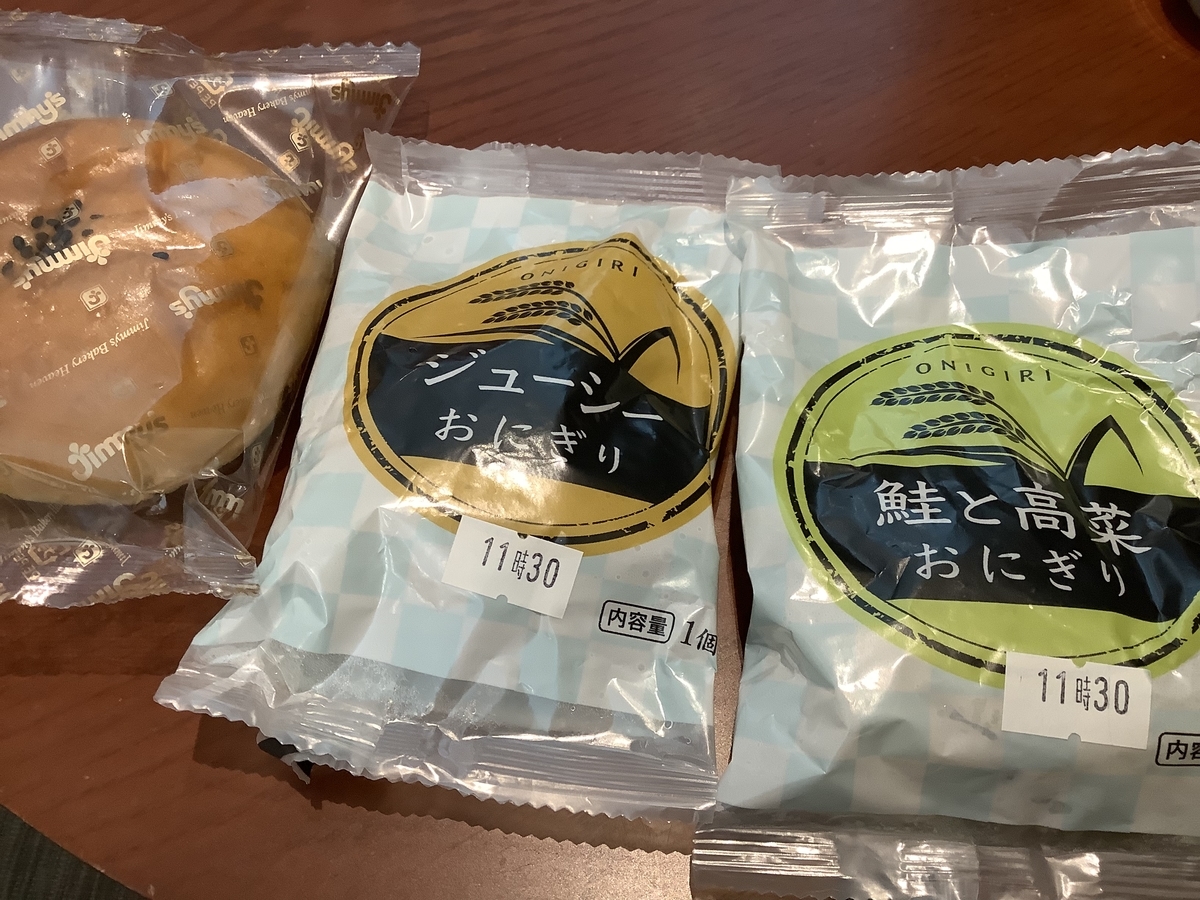 f:id:vwanko:20211016210933j:plain