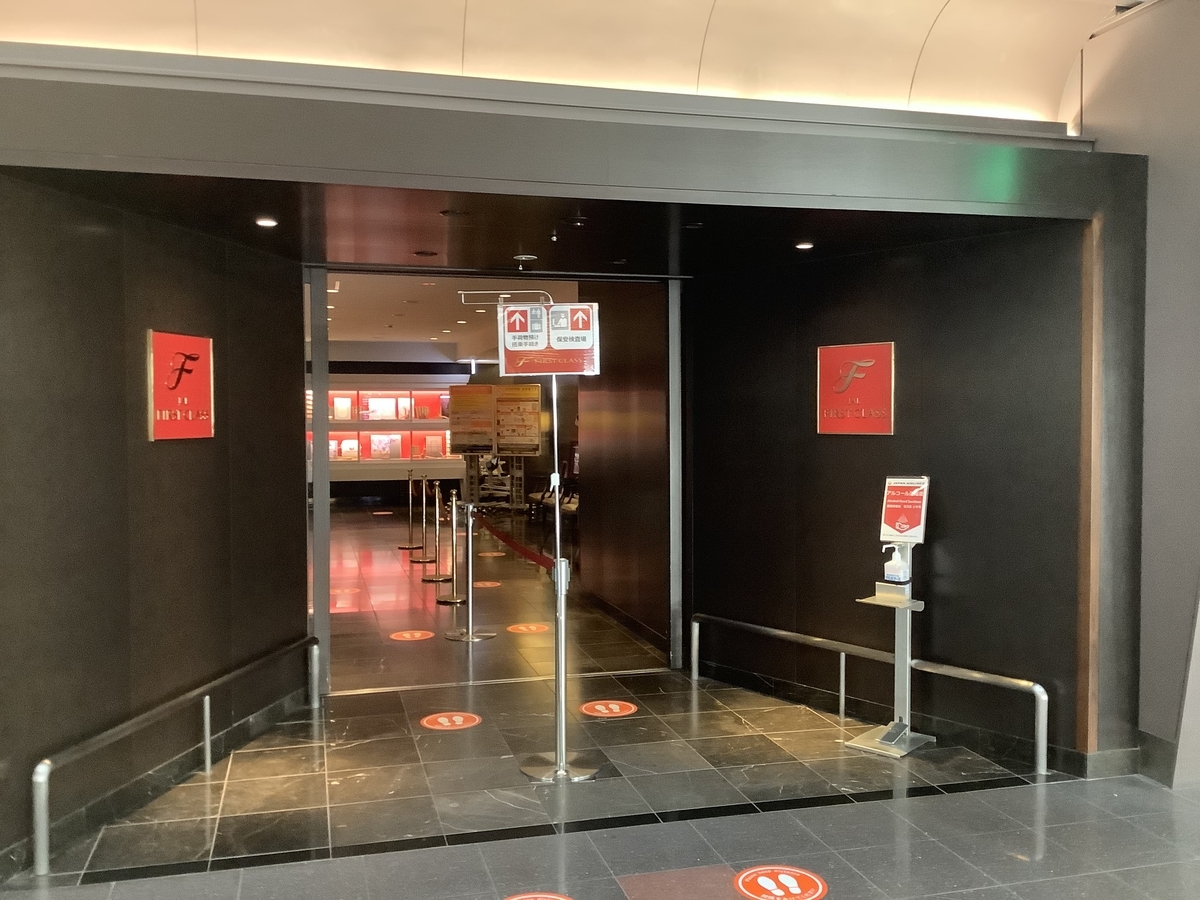 f:id:vwanko:20211016214343j:plain