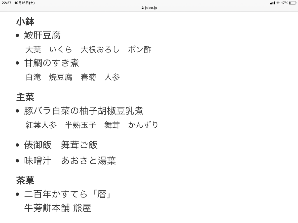 f:id:vwanko:20211016225040p:plain