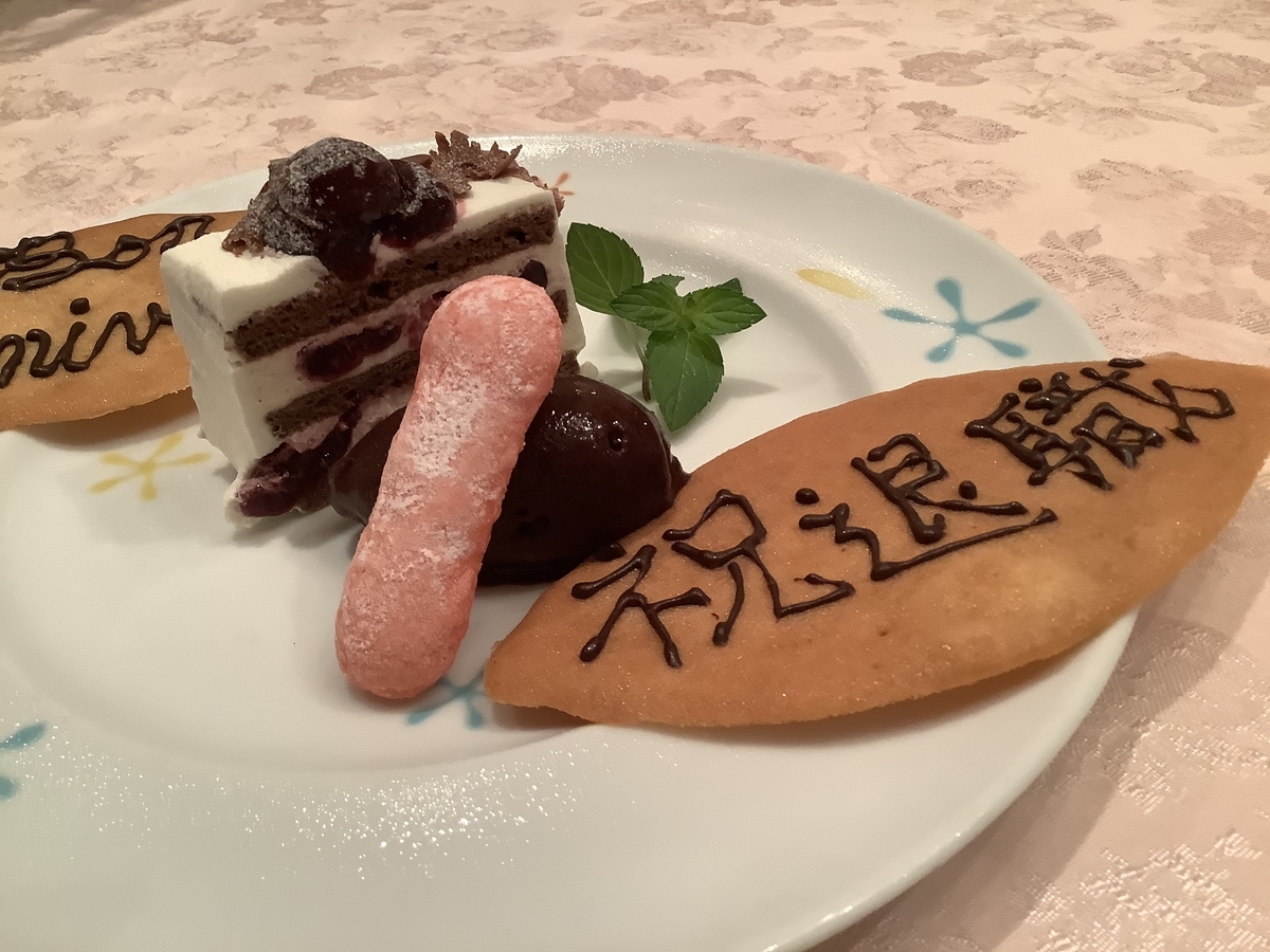 f:id:vwanko:20211121165748j:plain