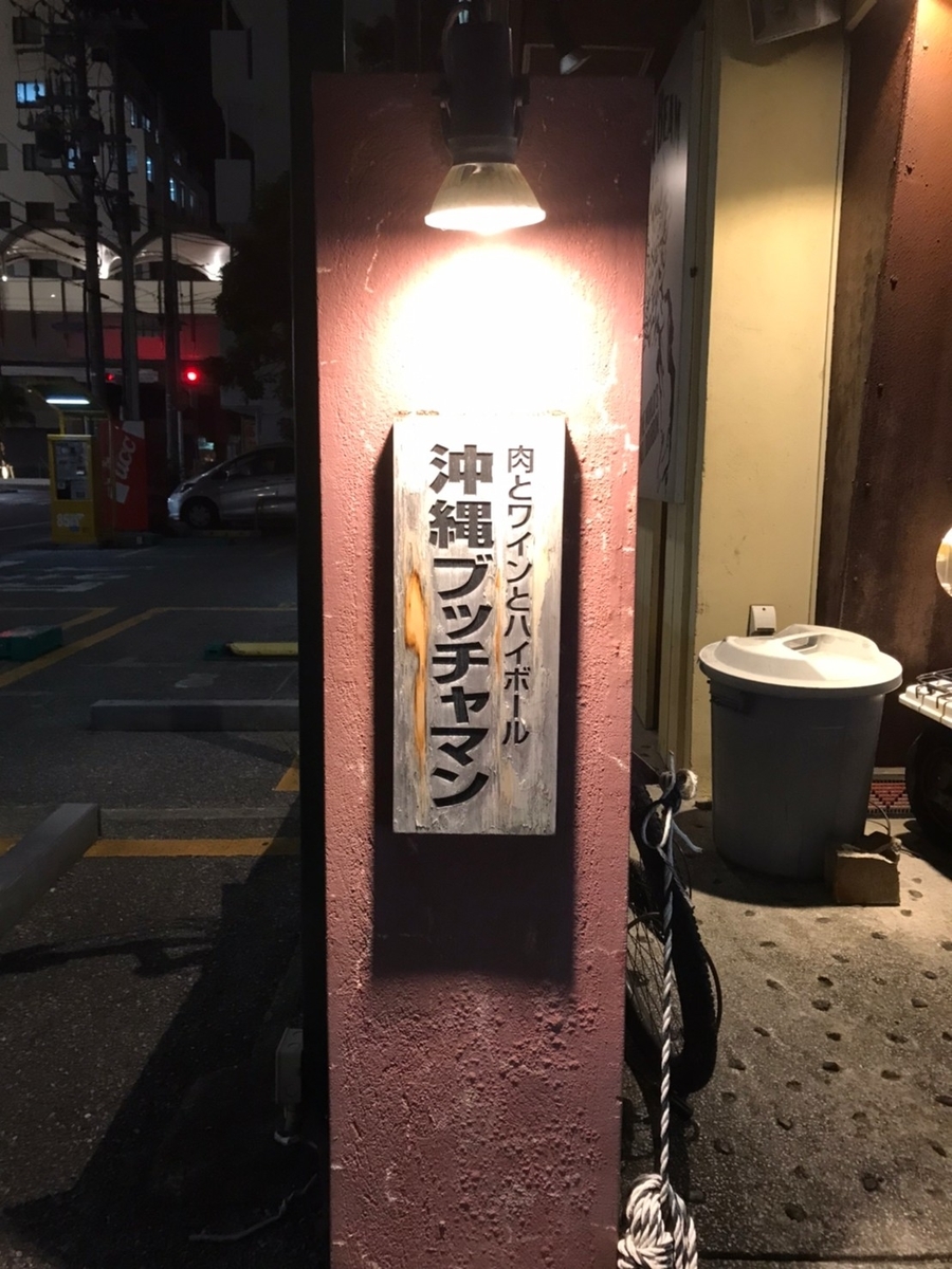 f:id:vwanko:20211121172626j:plain