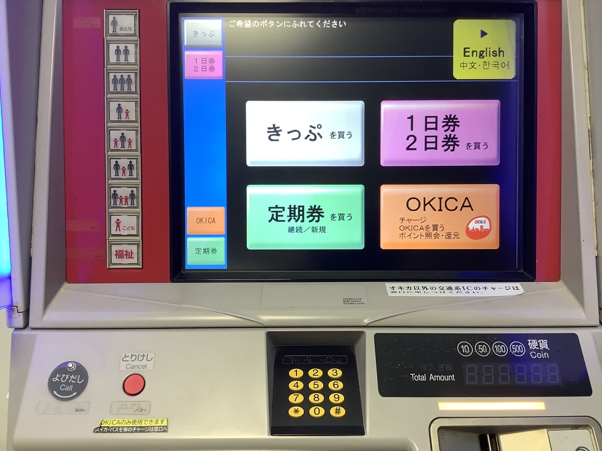 f:id:vwanko:20211121181249j:plain