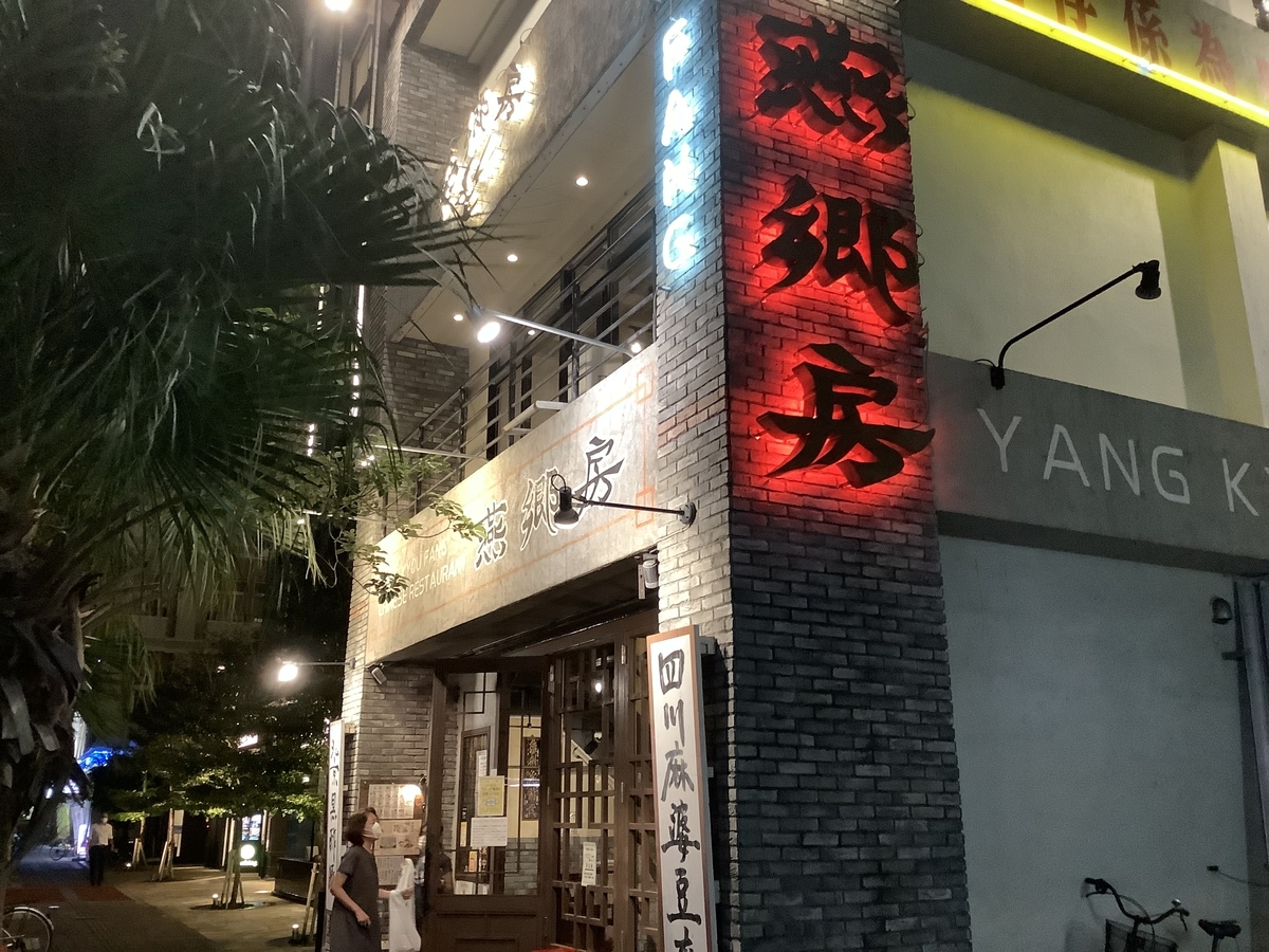 f:id:vwanko:20211121181839j:plain