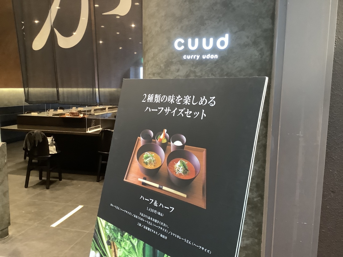 f:id:vwanko:20211121183224j:plain