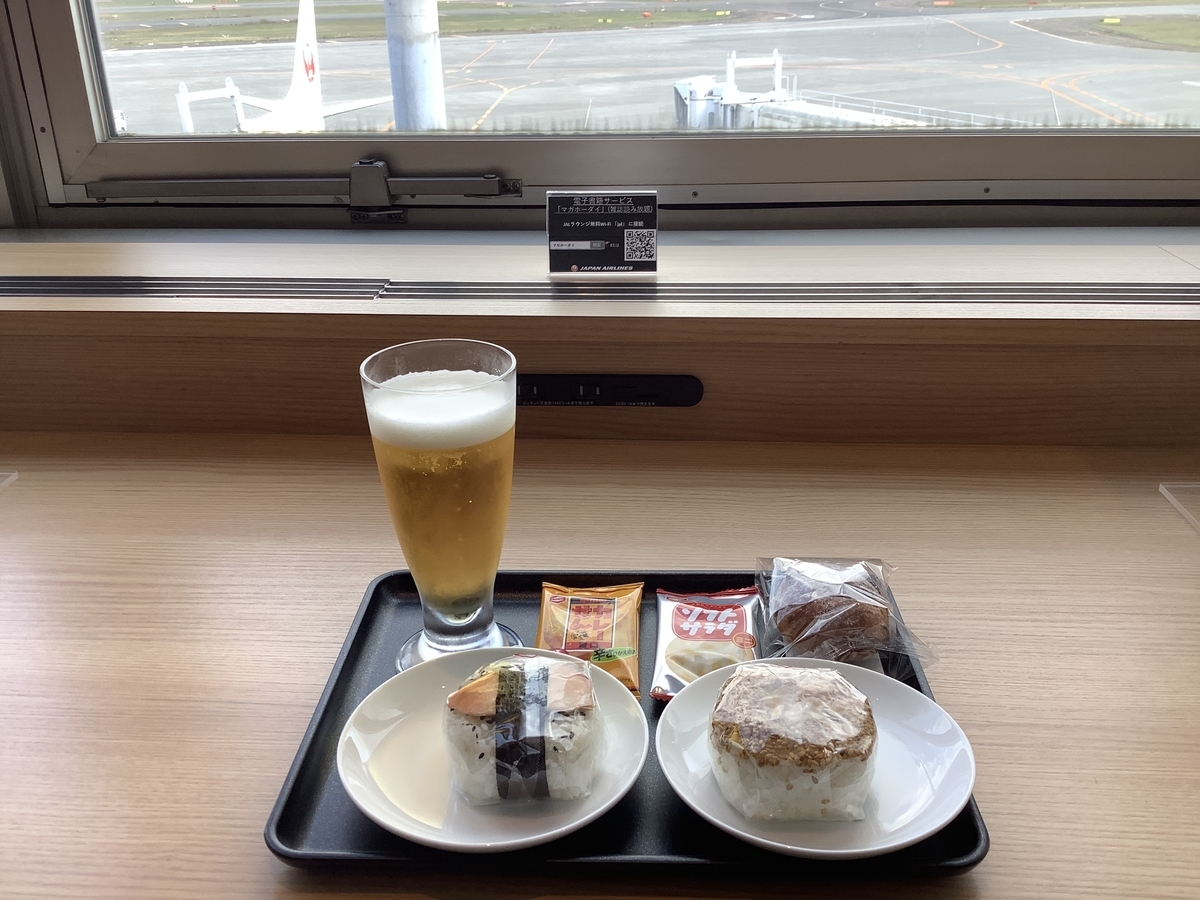 f:id:vwanko:20211121223724j:plain