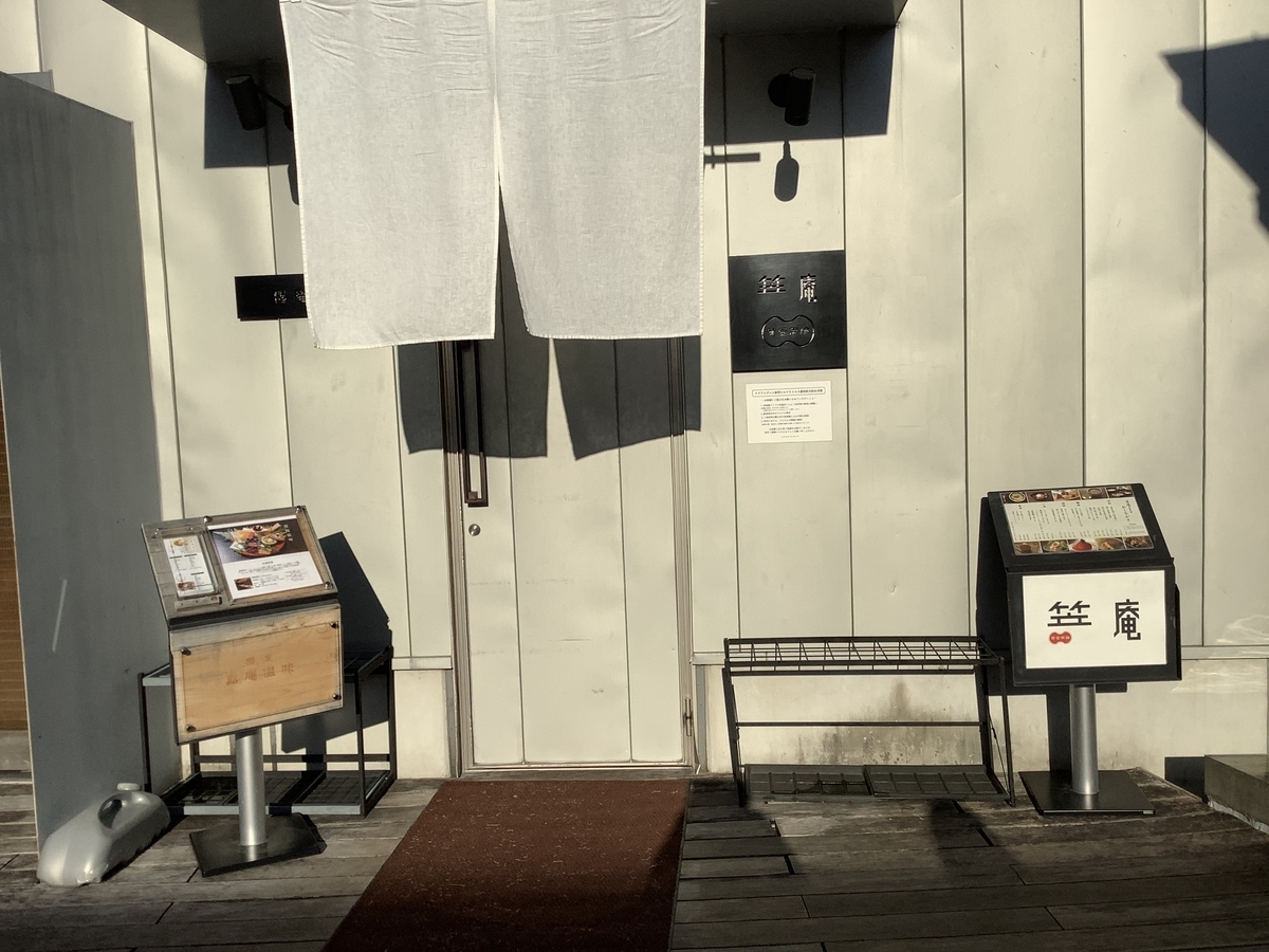 f:id:vwanko:20220116180659j:plain