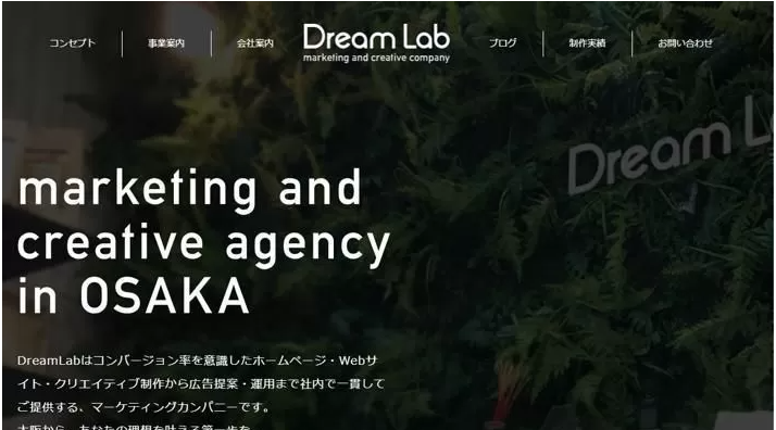 dreamlab