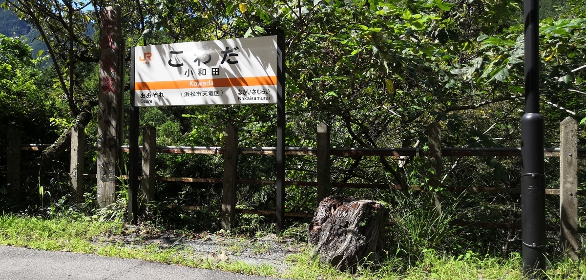 f:id:vwpolo988:20190909135355j:plain