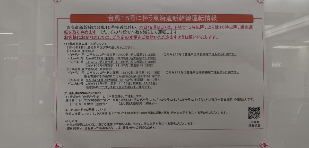 f:id:vwpolo988:20190909142906j:plain