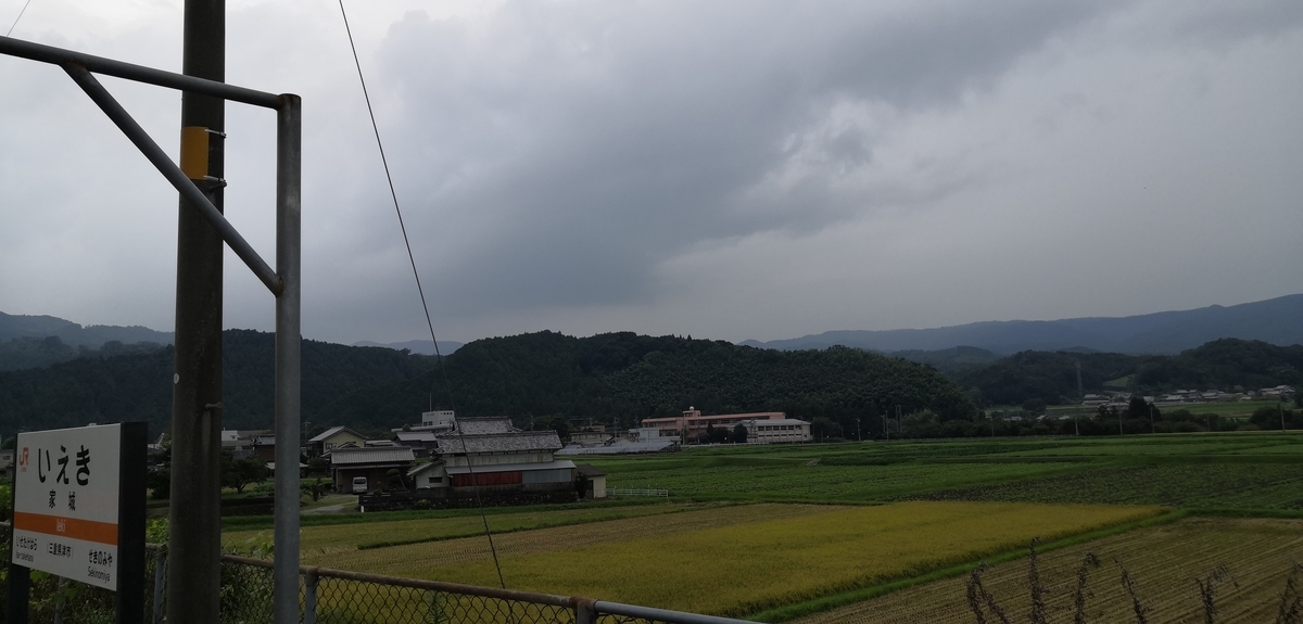 f:id:vwpolo988:20190915153701j:plain