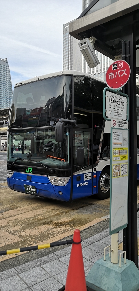 f:id:vwpolo988:20190929215115j:plain