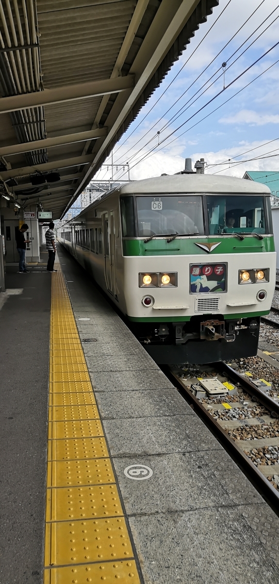 f:id:vwpolo988:20191007221613j:plain