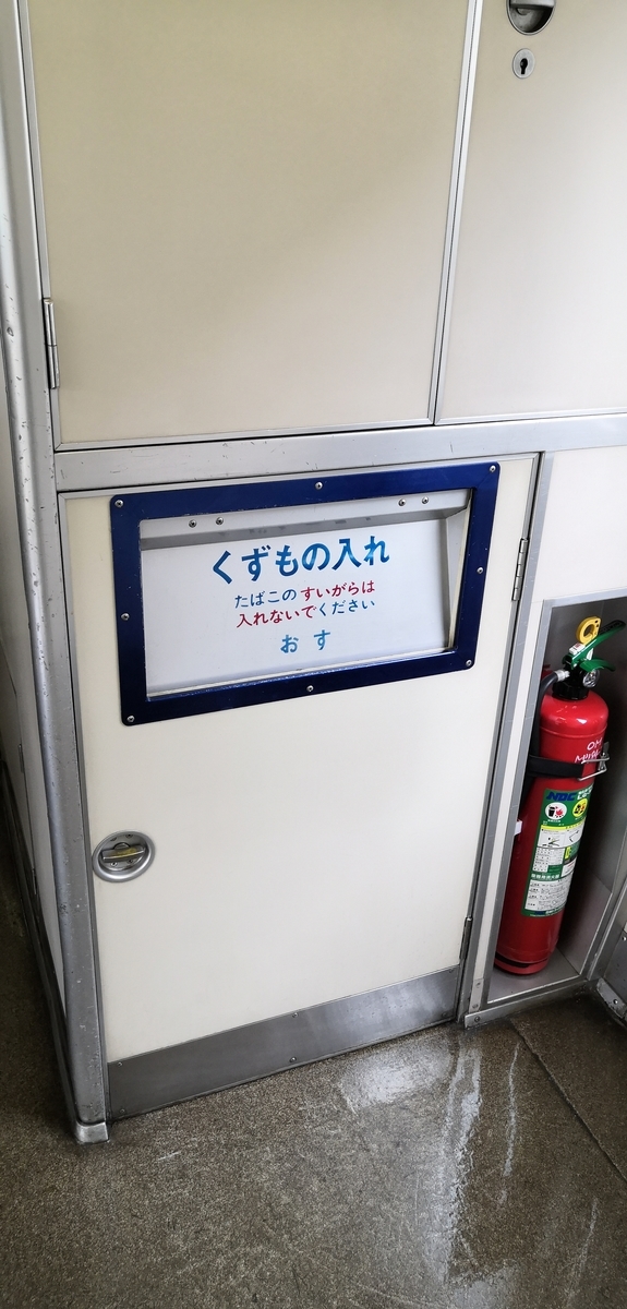 f:id:vwpolo988:20191007222551j:plain