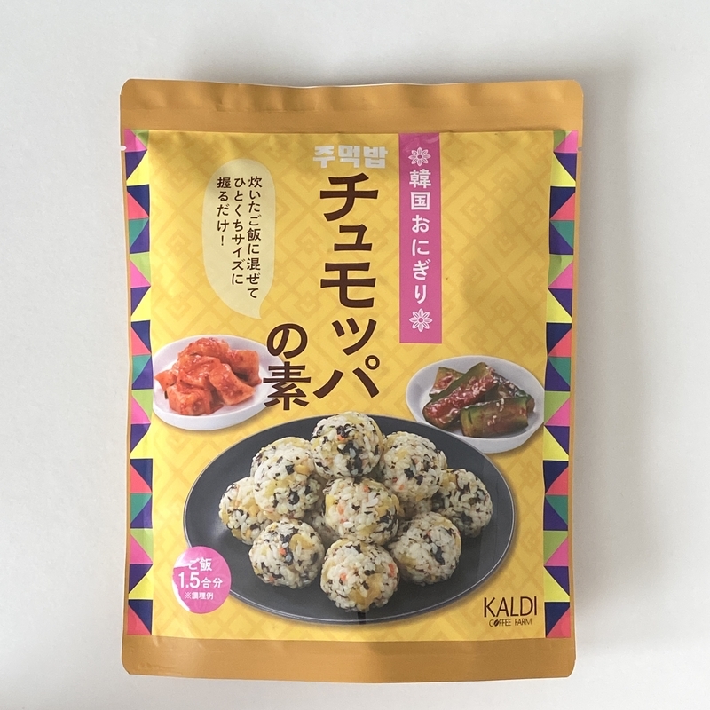 KALDIのチュモッパの素