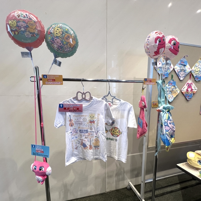 ファンターネ！がやってきた2025物販の展示、Tシャツやバルーンなど