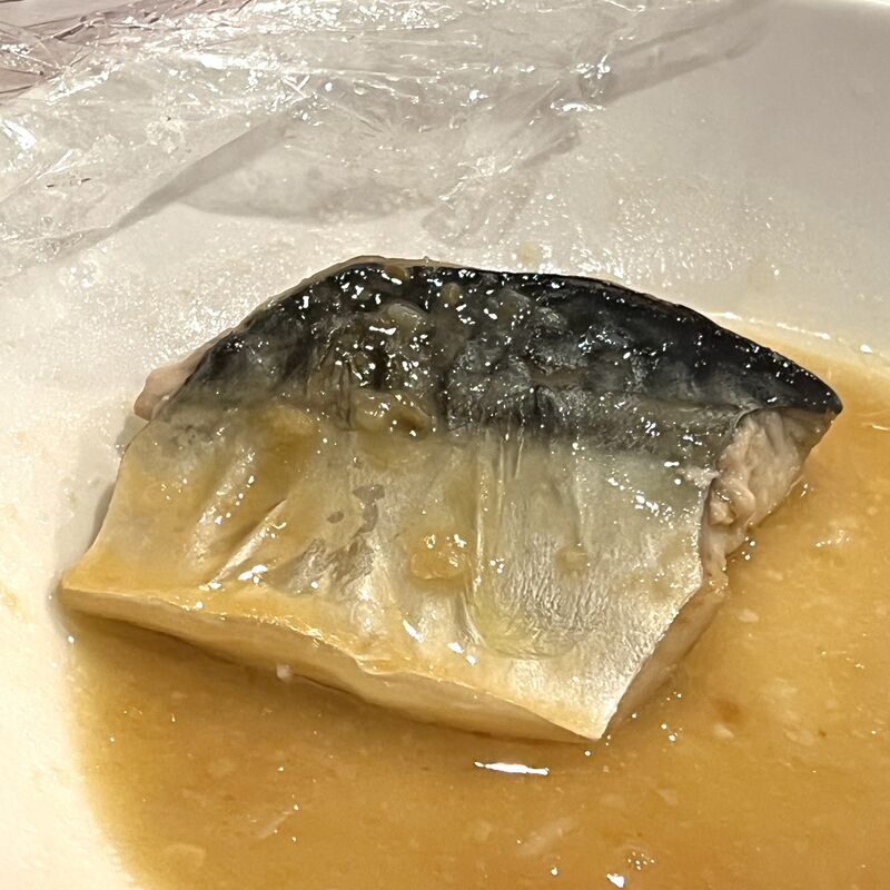 妻が作ってくれた、ふるさと納税の無塩・骨取りさばを使った味噌煮の写真