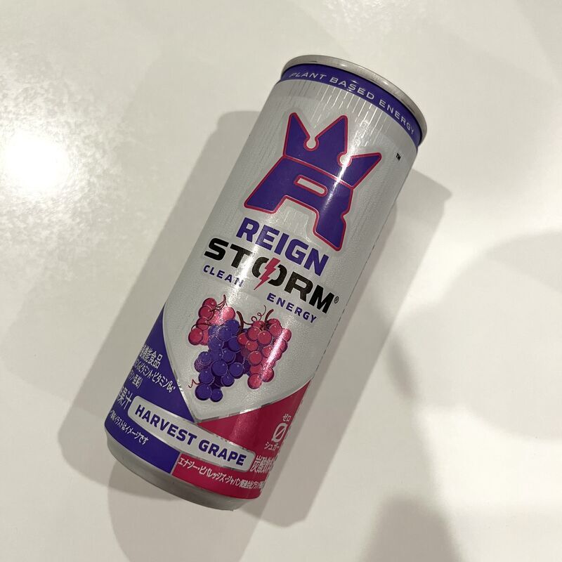 懸賞で当選したレインストーム ハーベストグレープ 1本(エナジードリンク)