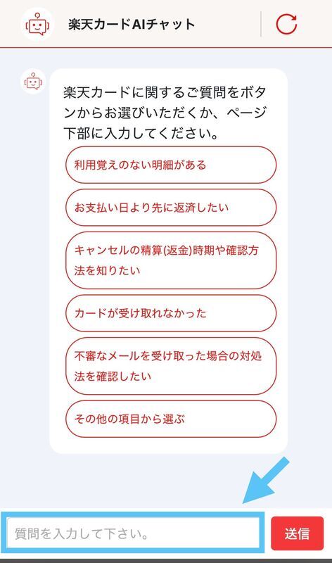 香港エクスプレス】楽天カードが使えない・決済できないときの対処法