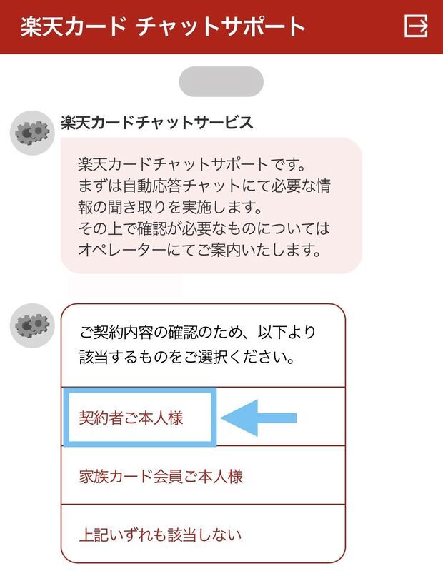 香港エクスプレス】楽天カードが使えない・決済できないときの対処法