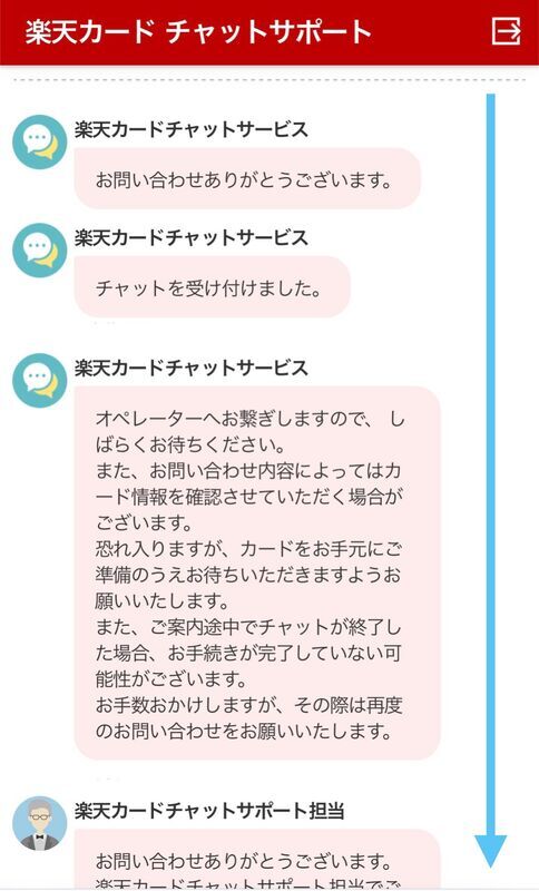 待機、スクロール