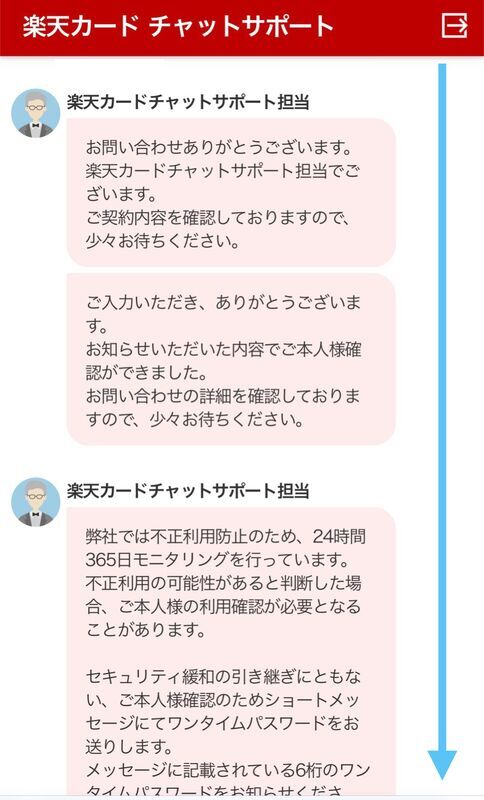 待機、スクロール