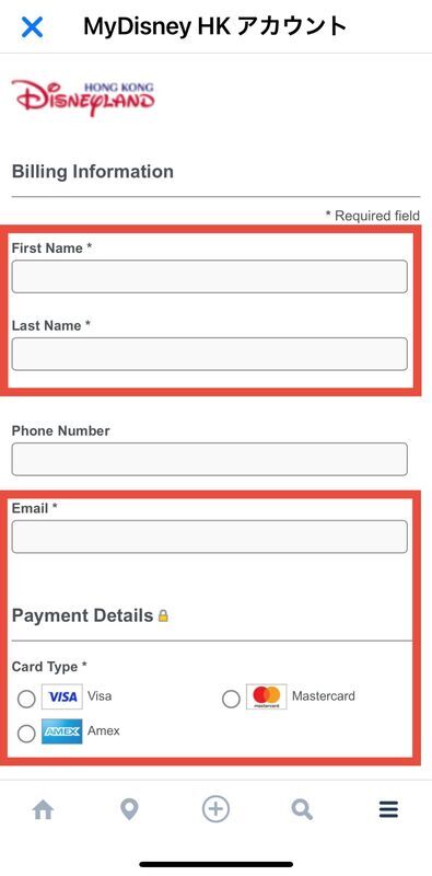Billing Information の必須項目を入力し、Pay ボタンで決済する画面