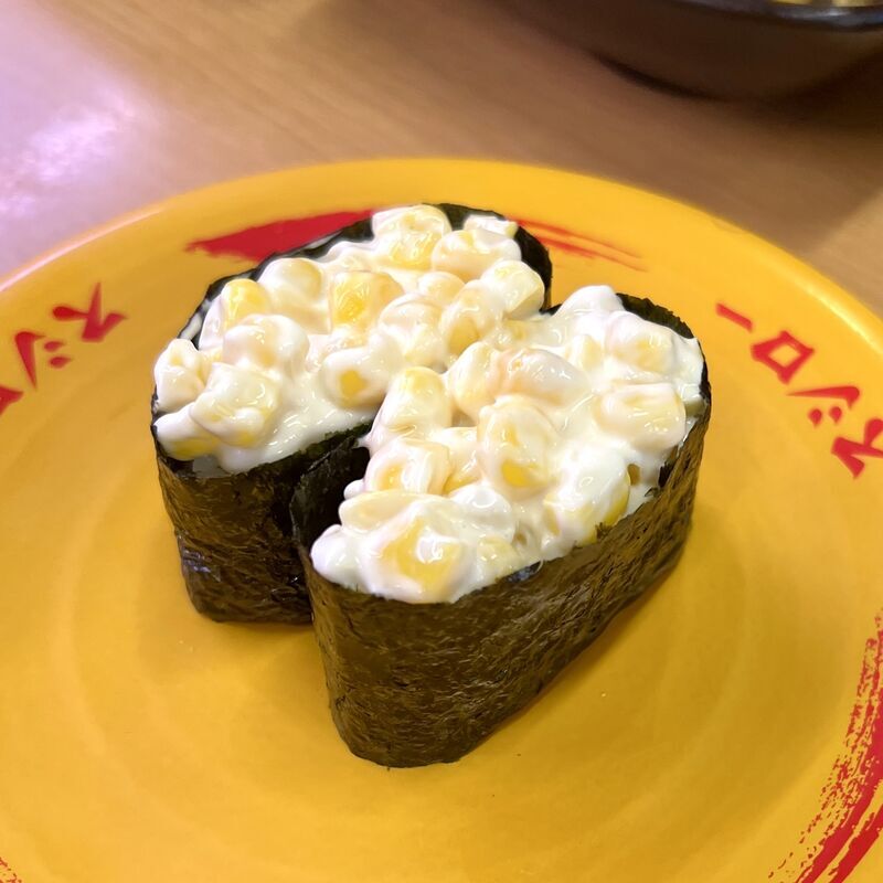 2歳8か月の娘が少しだけ食べたスシローのコーン軍艦寿司
