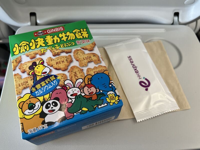 香港お土産お菓子のたべっ子どうぶつ（香港エクスプレスで購入）